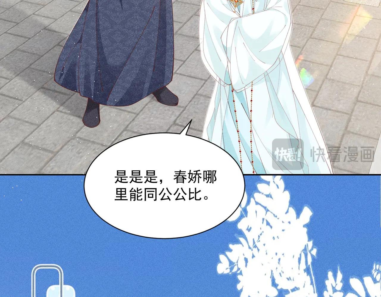 宫廷小人参！妙啊！
