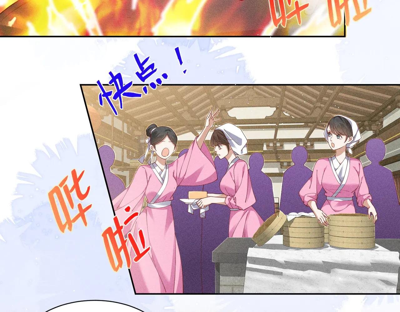 宫廷小人参！妙啊！
