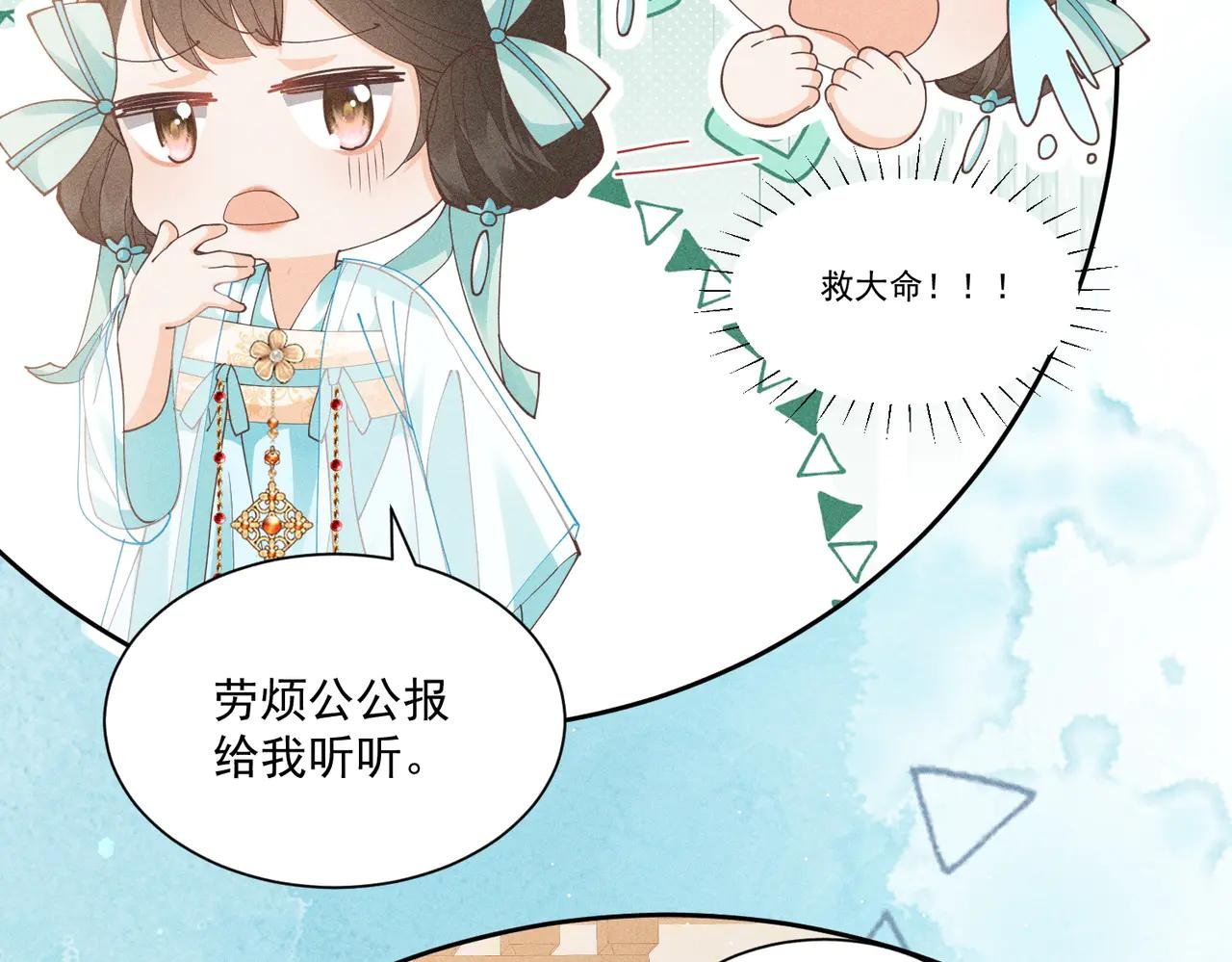 宫廷小人参！妙啊！
