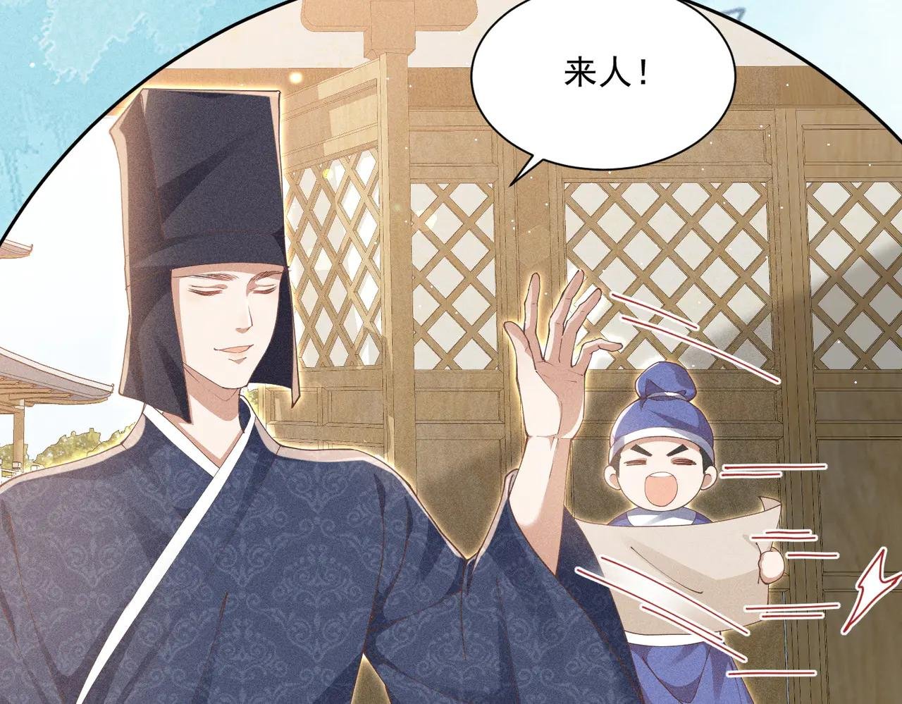 宫廷小人参！妙啊！