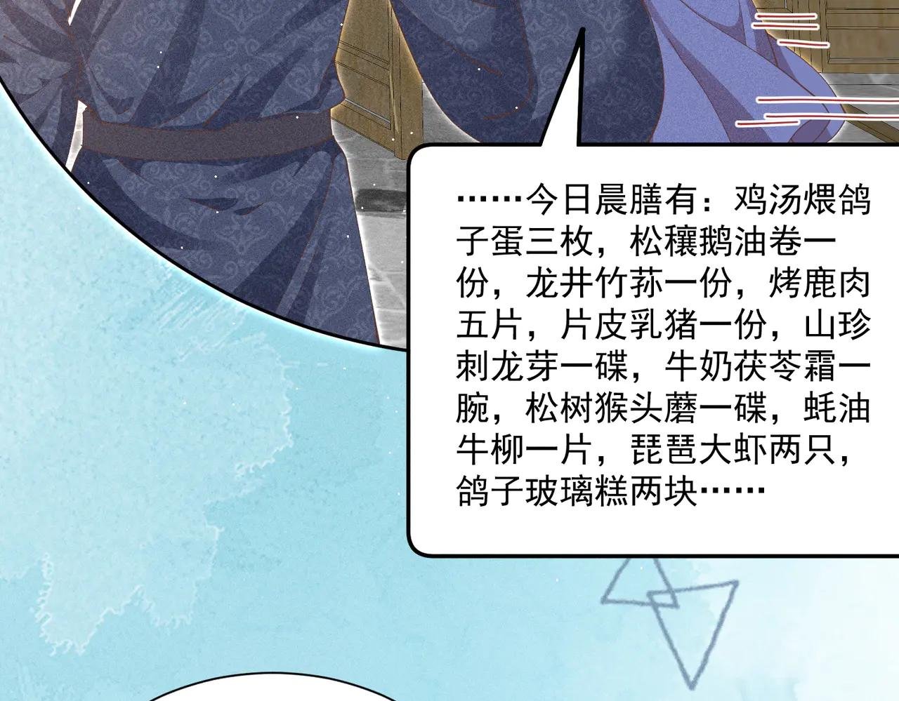 宫廷小人参！妙啊！