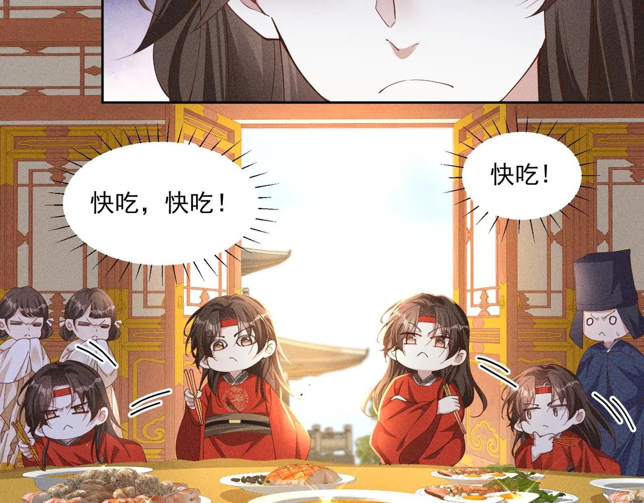 傲娇太子，可可爱爱！