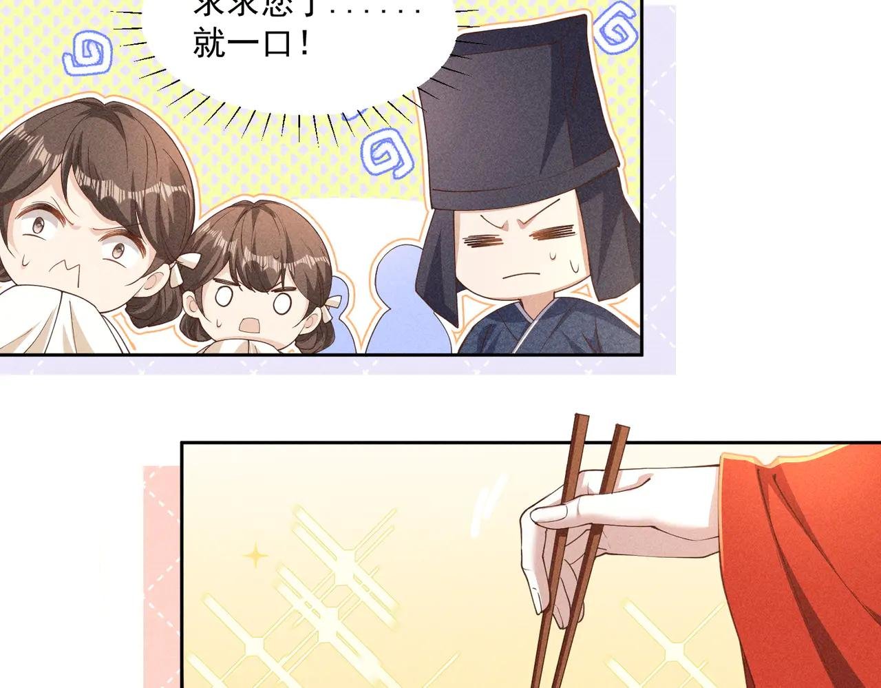 傲娇太子，可可爱爱！