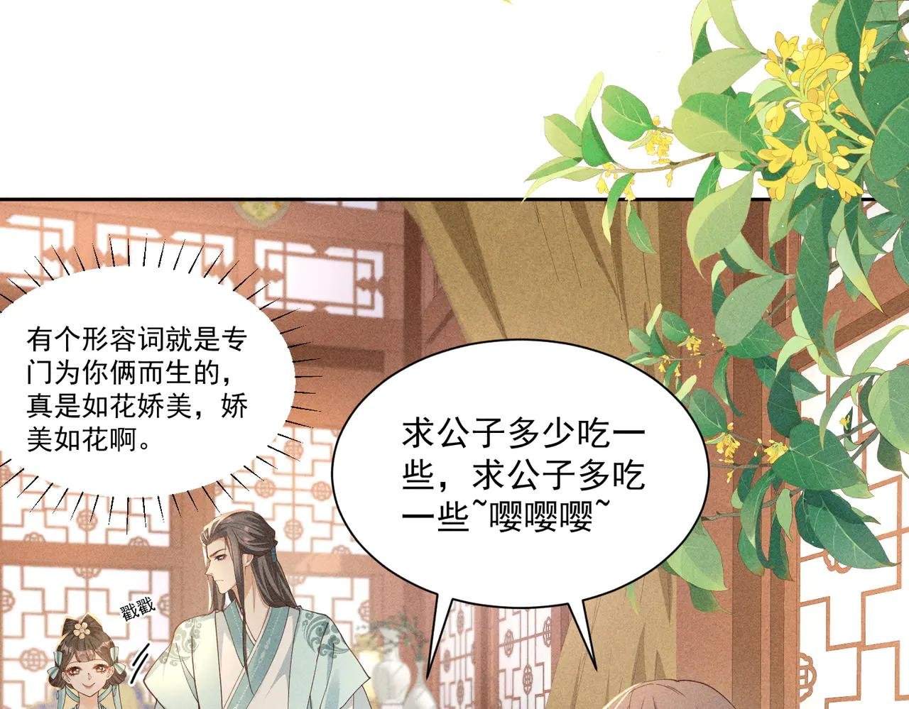傲娇太子，可可爱爱！