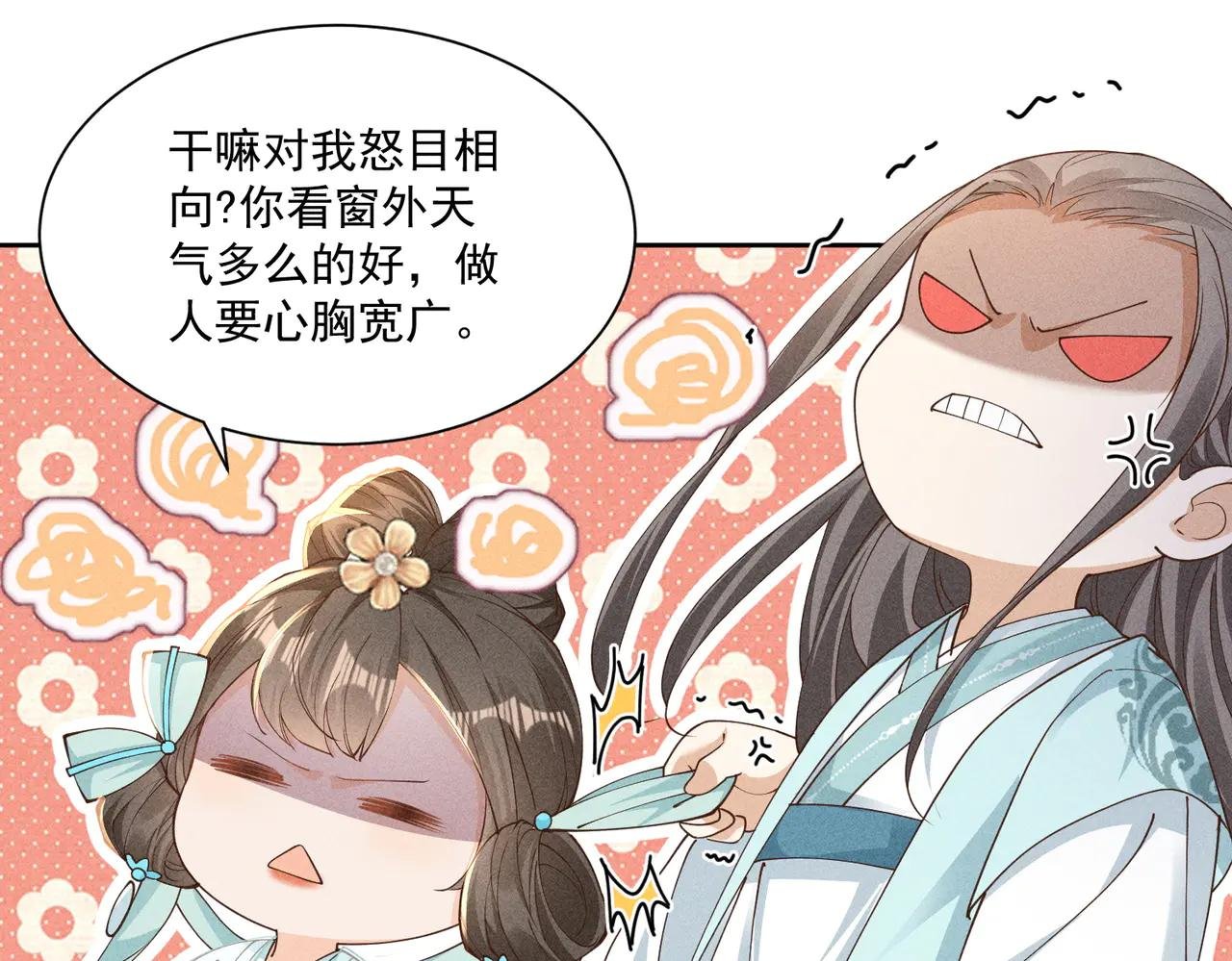 傲娇太子，可可爱爱！