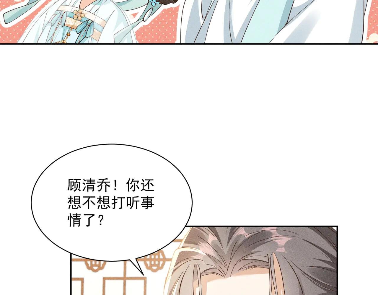 傲娇太子，可可爱爱！