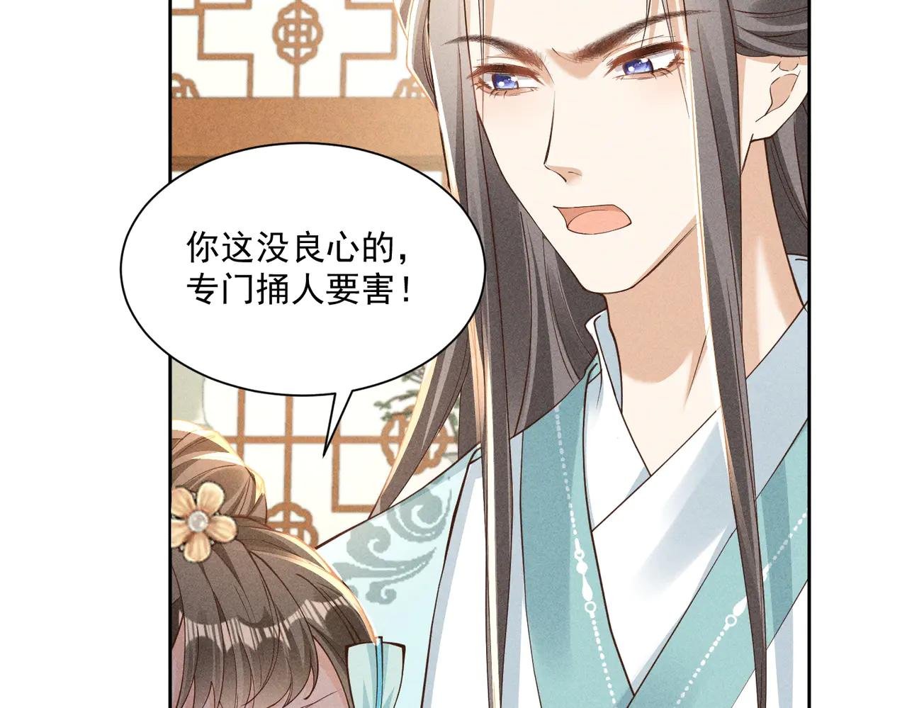 傲娇太子，可可爱爱！