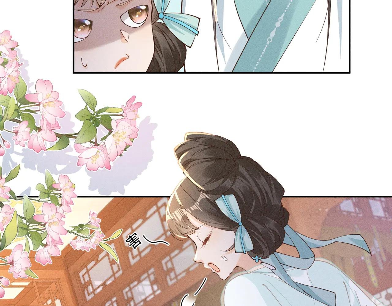 傲娇太子，可可爱爱！