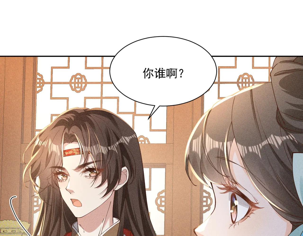 傲娇太子，可可爱爱！