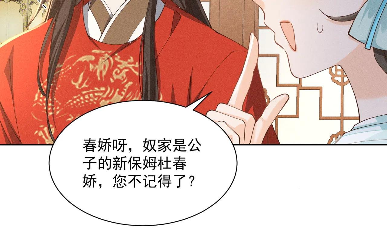 傲娇太子，可可爱爱！