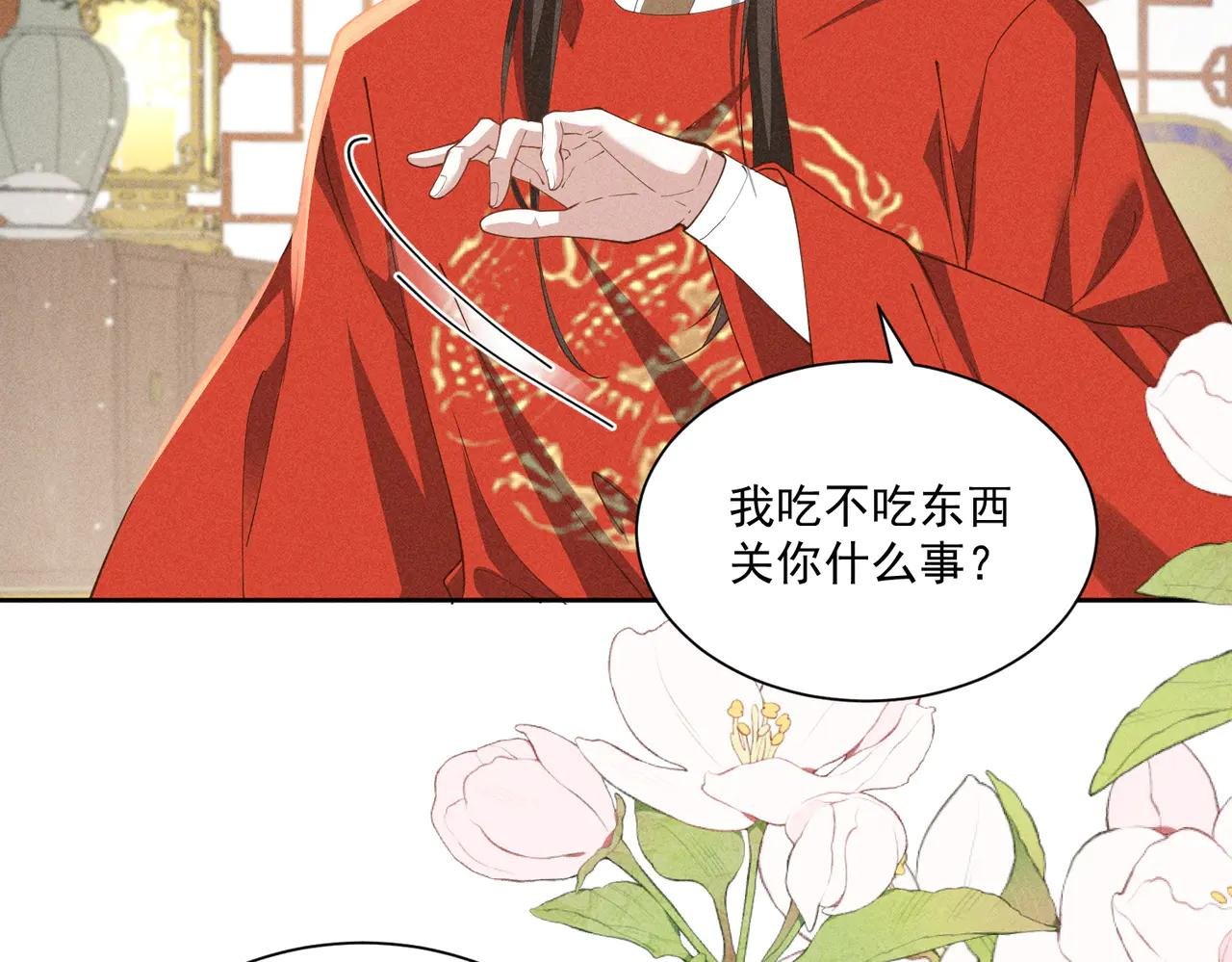 傲娇太子，可可爱爱！