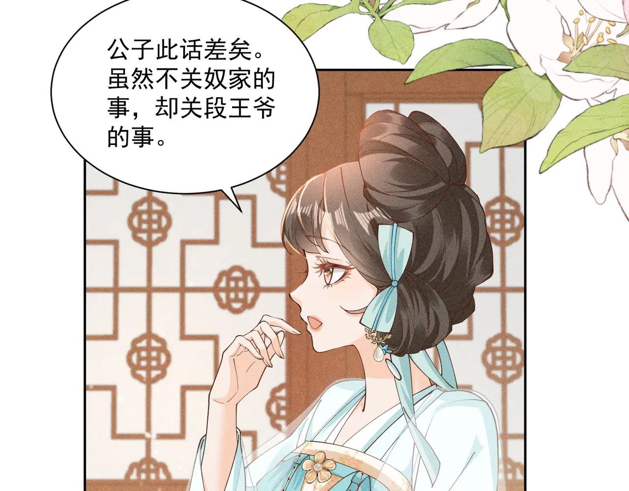 傲娇太子，可可爱爱！