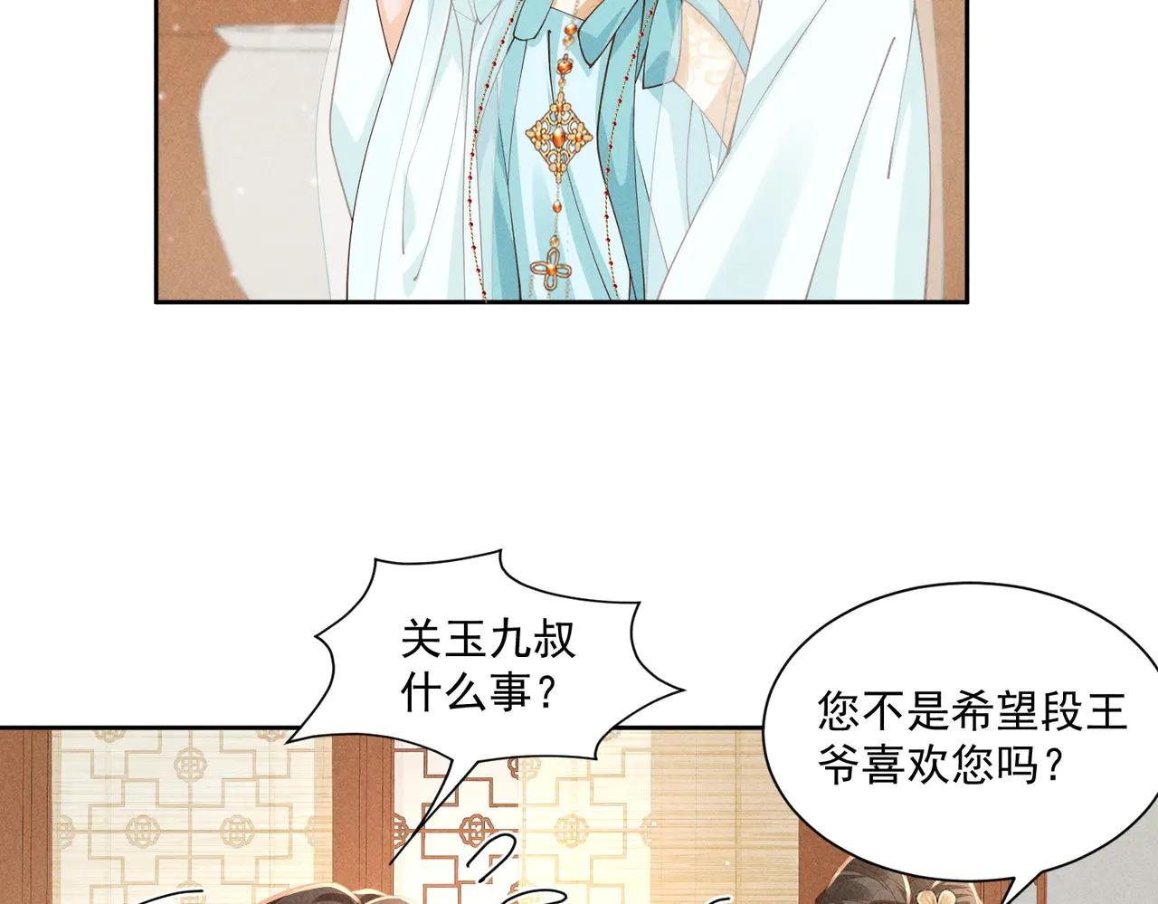 傲娇太子，可可爱爱！