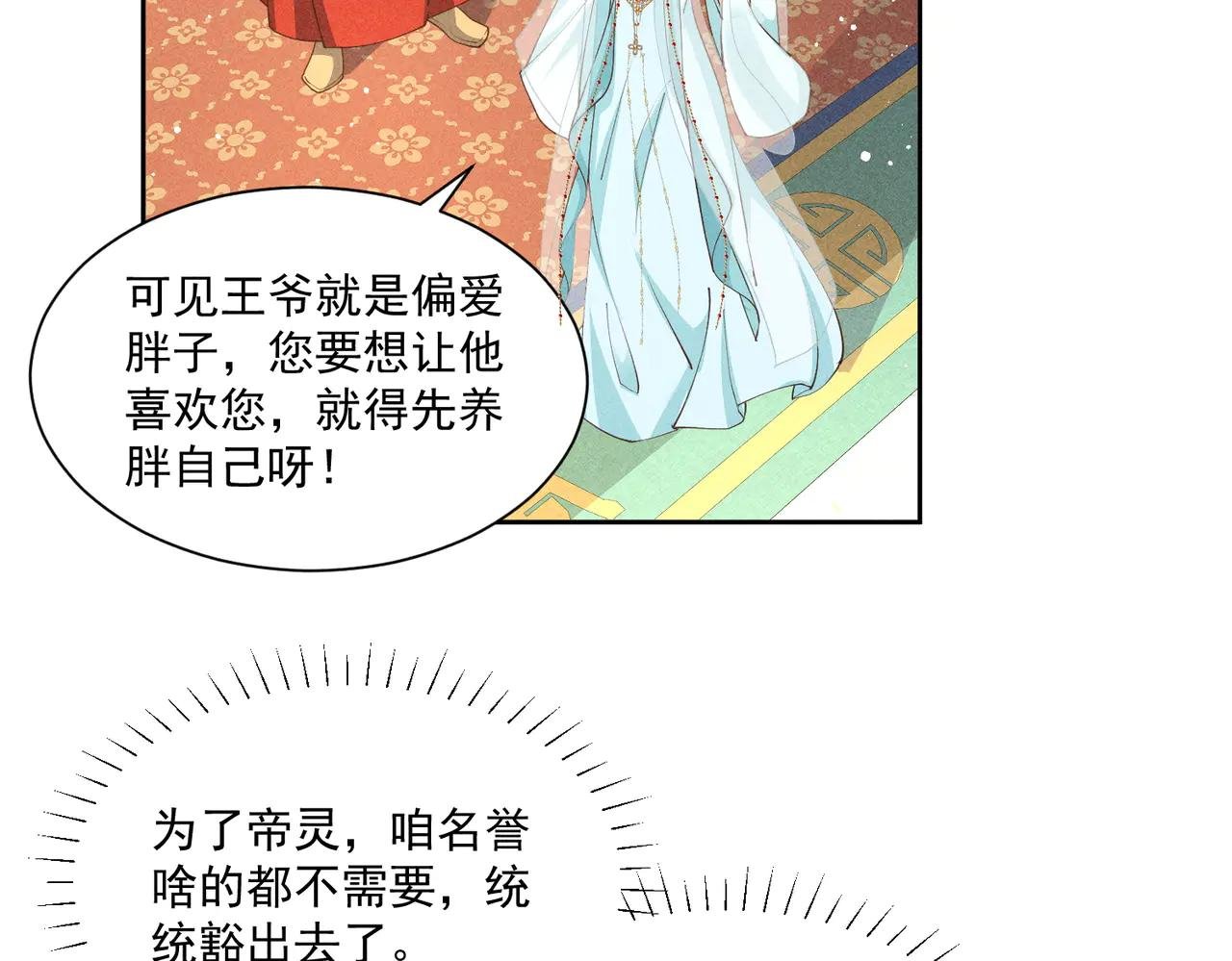 傲娇太子，可可爱爱！