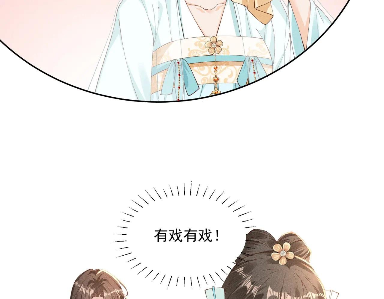 傲娇太子，可可爱爱！