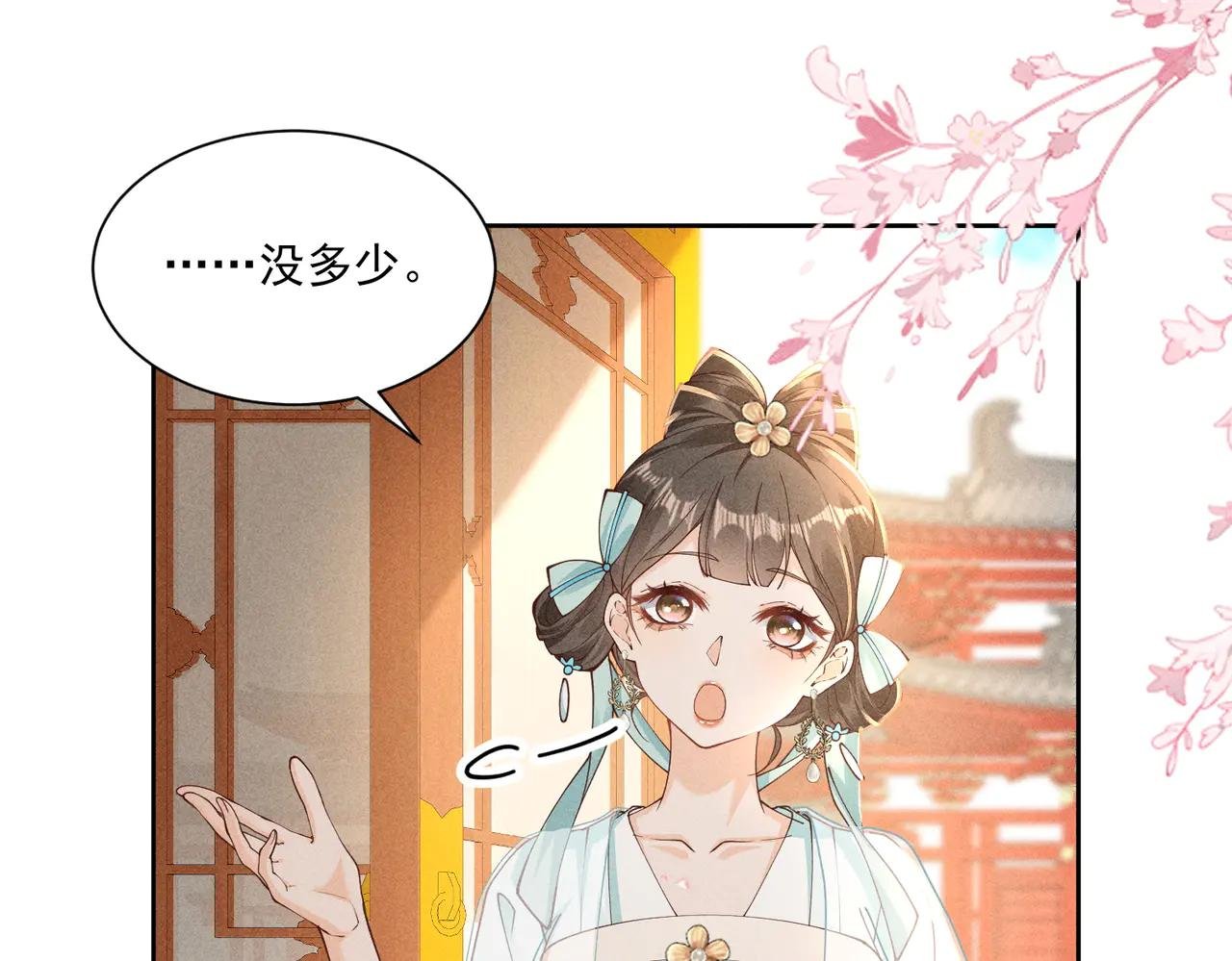 又到了太子吃饭环节啦！