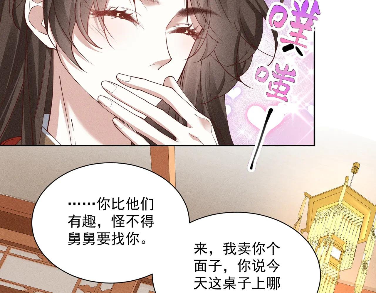 又到了太子吃饭环节啦！