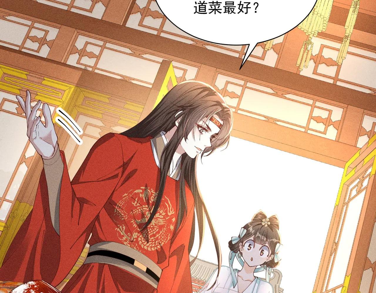 又到了太子吃饭环节啦！