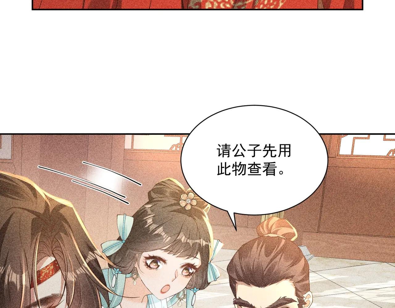 又到了太子吃饭环节啦！