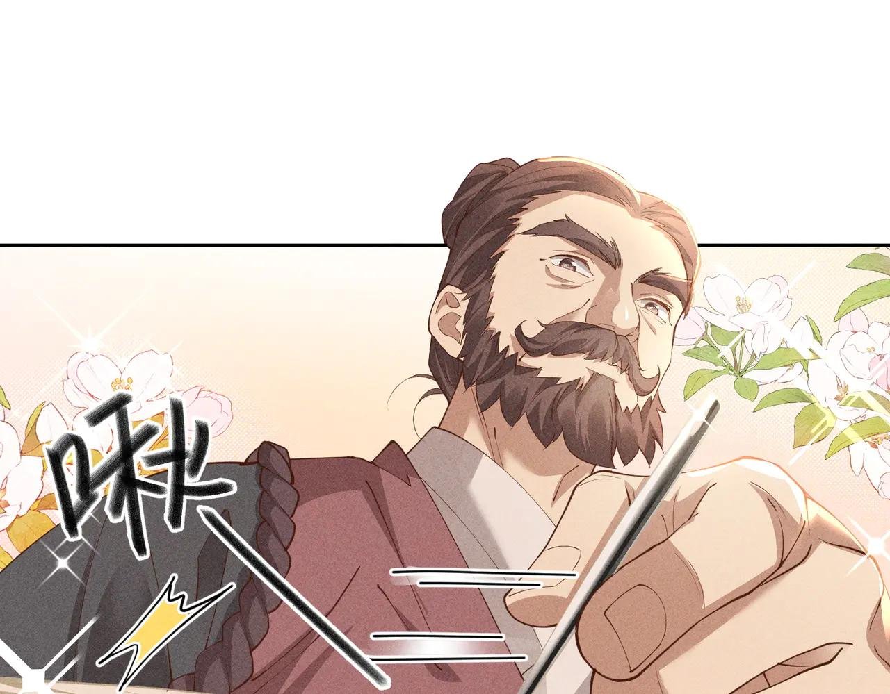 又到了太子吃饭环节啦！