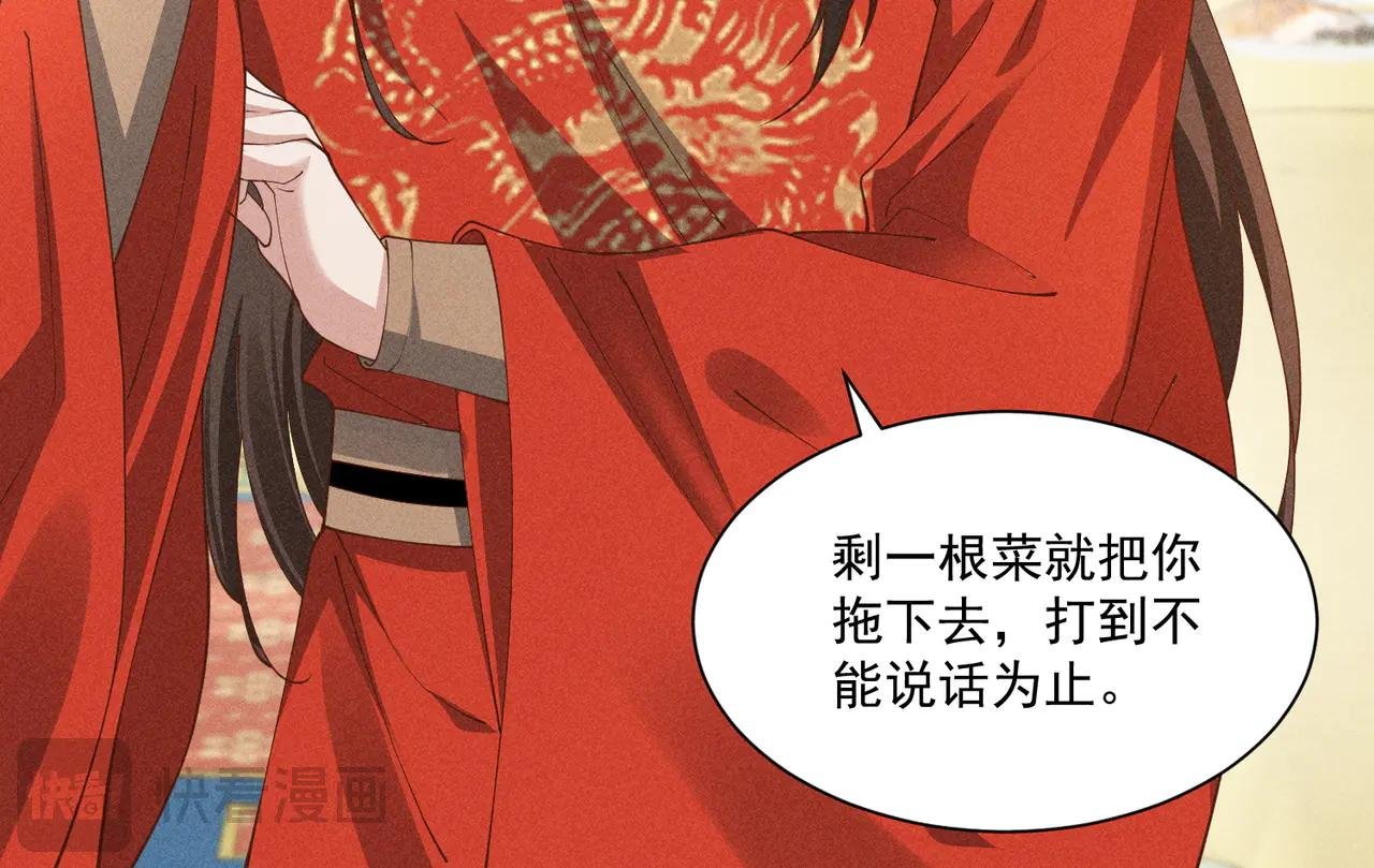 又到了太子吃饭环节啦！