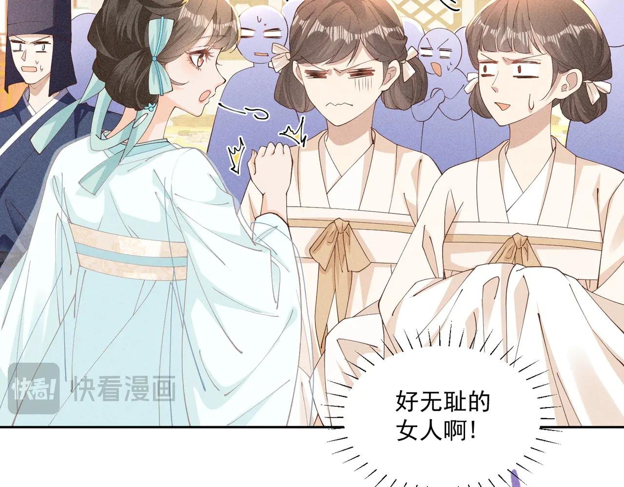 这一话是聪明到了有点无耻的小乔