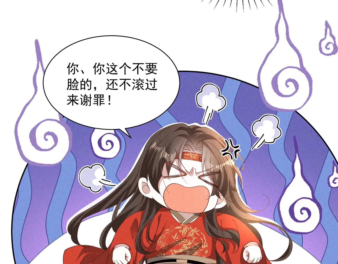 这一话是聪明到了有点无耻的小乔