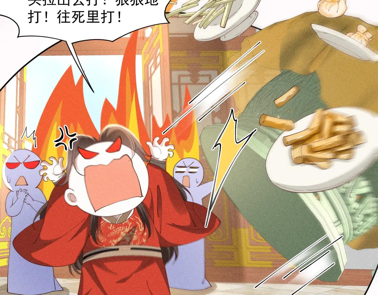 这一话是聪明到了有点无耻的小乔