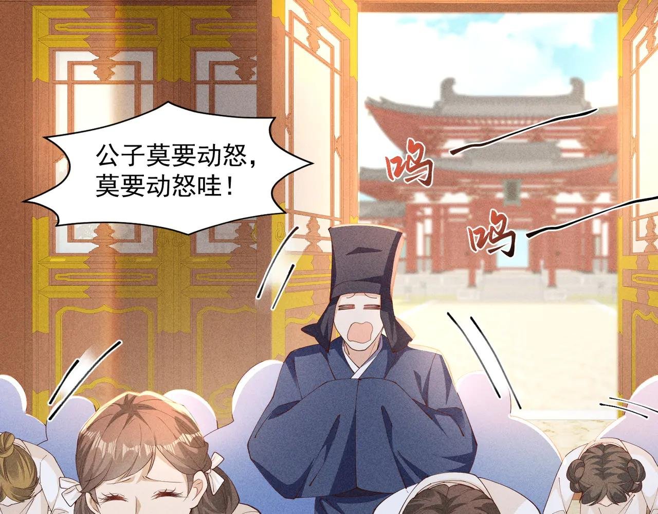 这一话是聪明到了有点无耻的小乔