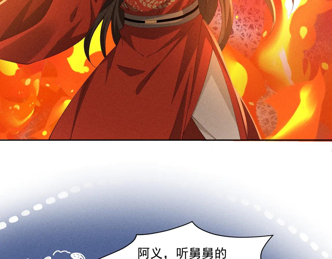 这一话是聪明到了有点无耻的小乔
