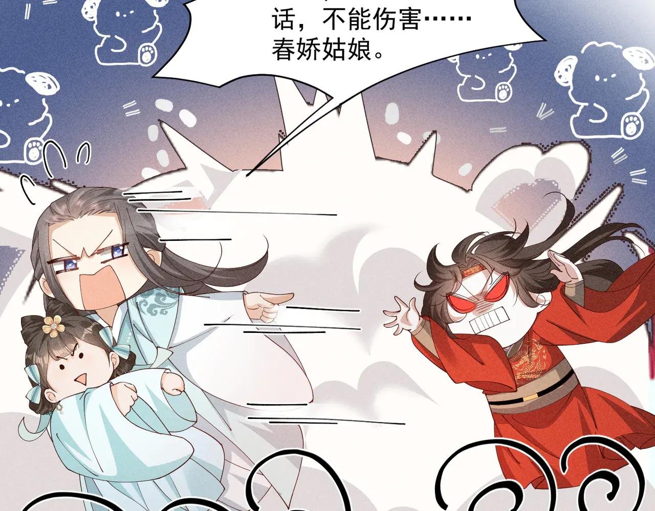 这一话是聪明到了有点无耻的小乔