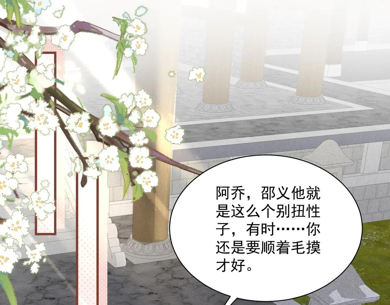 猜猜是谁抓了小乔？