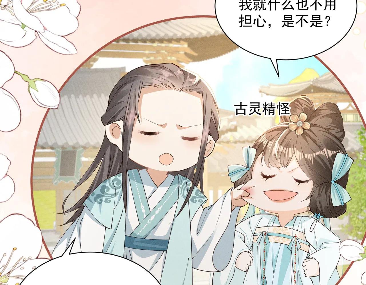 猜猜是谁抓了小乔？