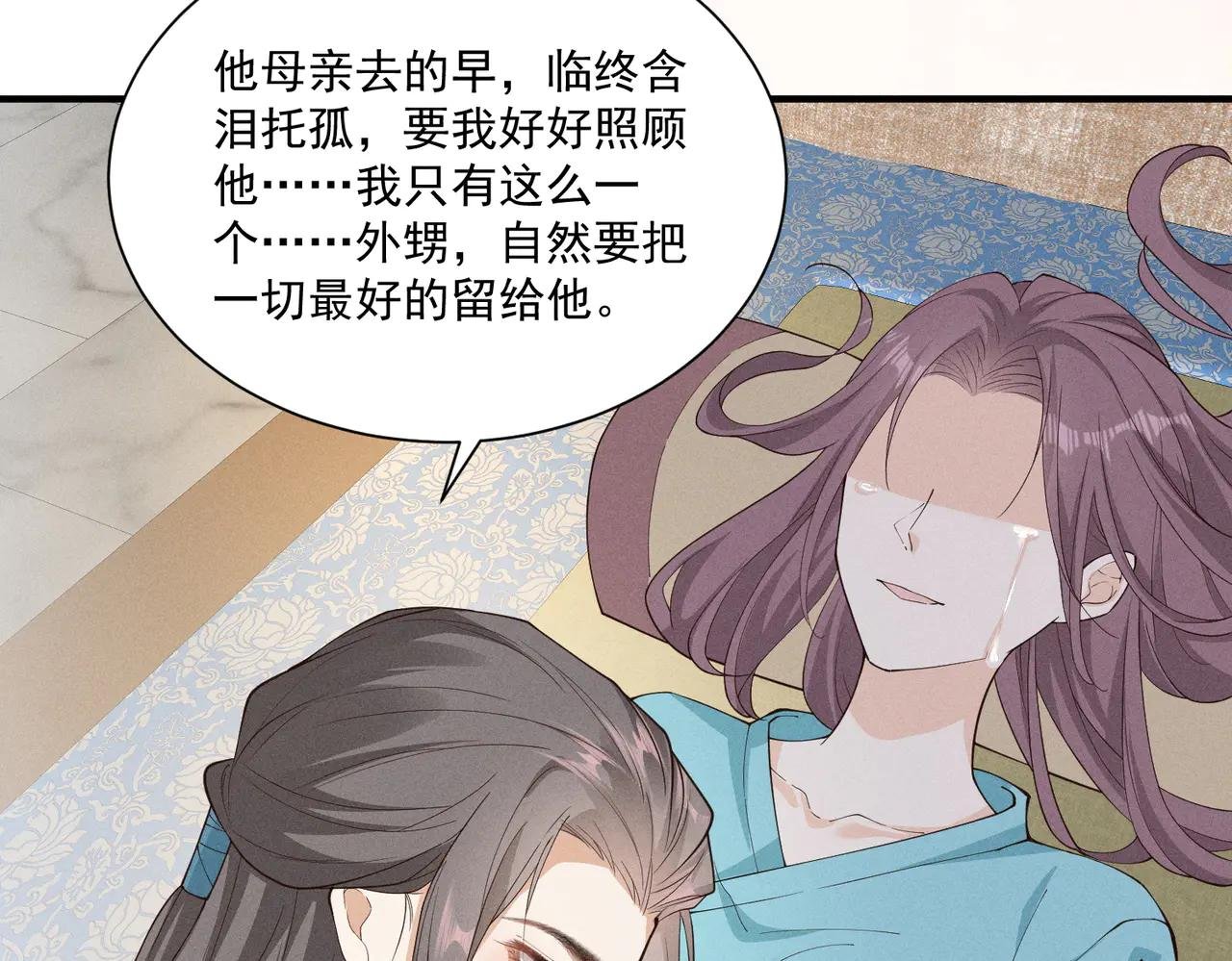 猜猜是谁抓了小乔？