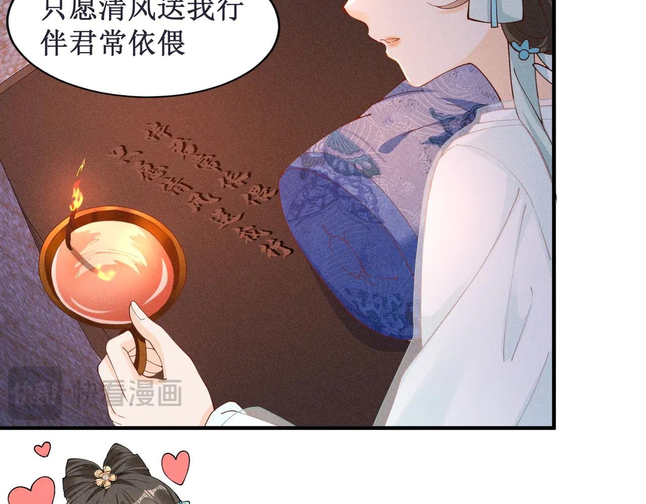 猜猜是谁抓了小乔？