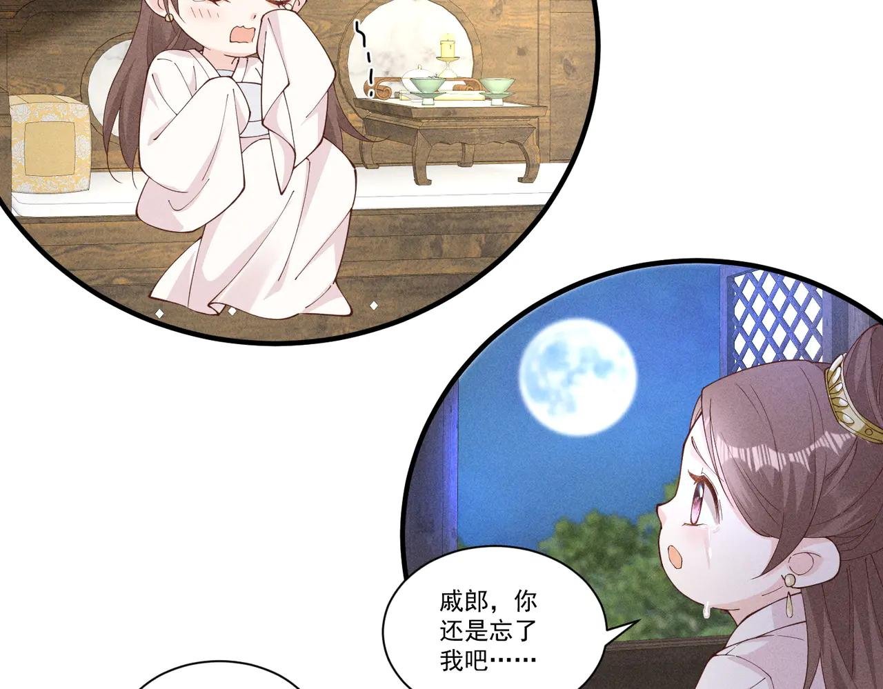 猜猜是谁抓了小乔？