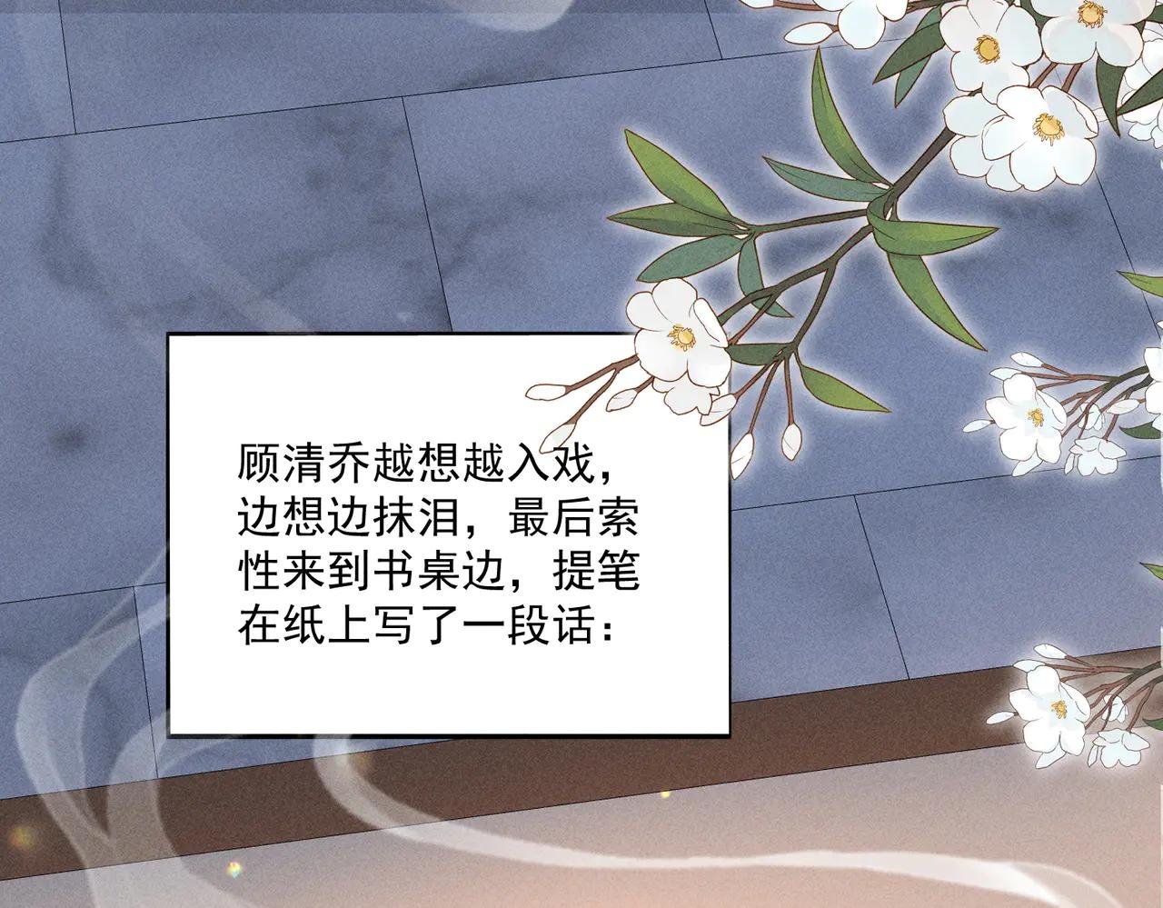 猜猜是谁抓了小乔？