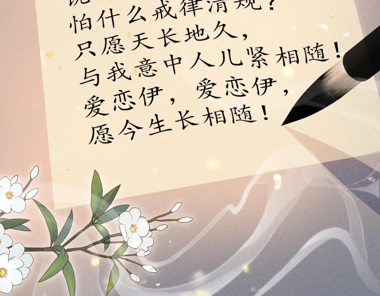 猜猜是谁抓了小乔？