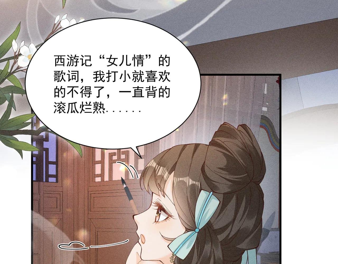 猜猜是谁抓了小乔？