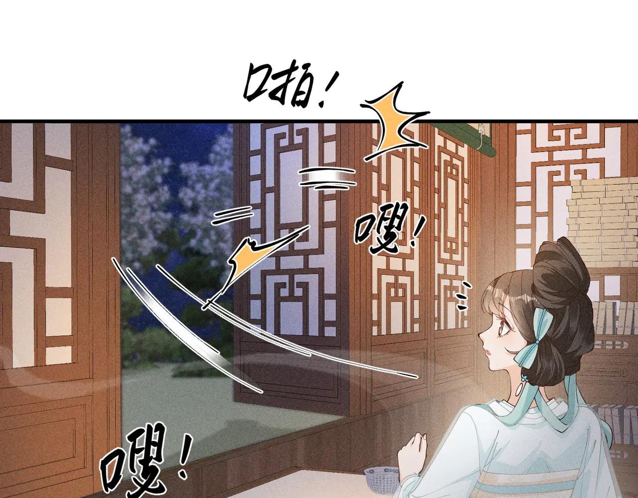 猜猜是谁抓了小乔？