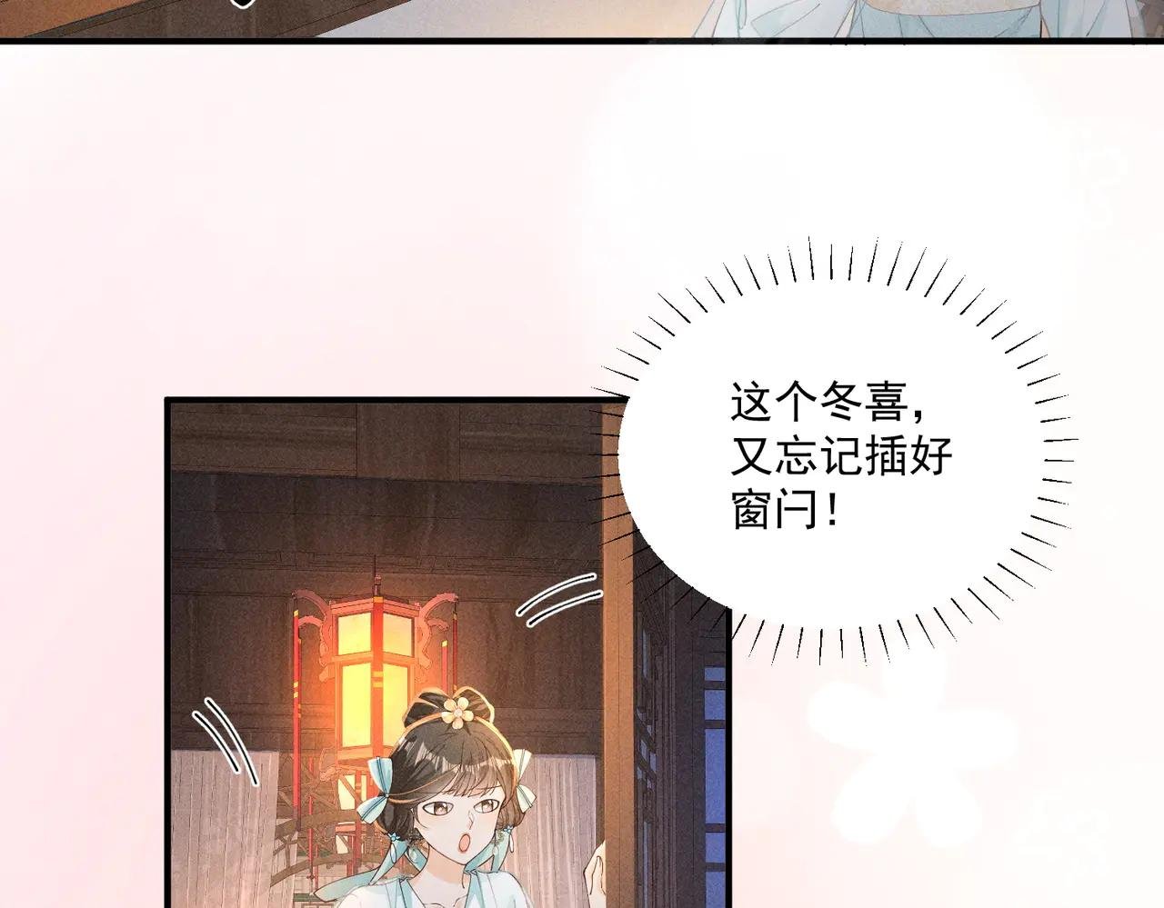 猜猜是谁抓了小乔？