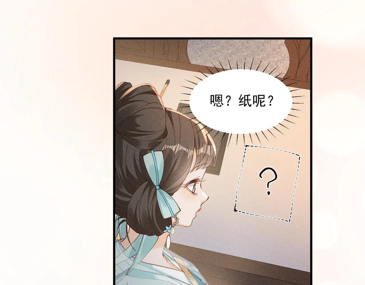 猜猜是谁抓了小乔？