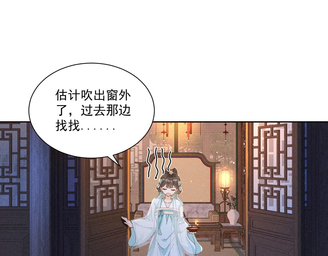 猜猜是谁抓了小乔？