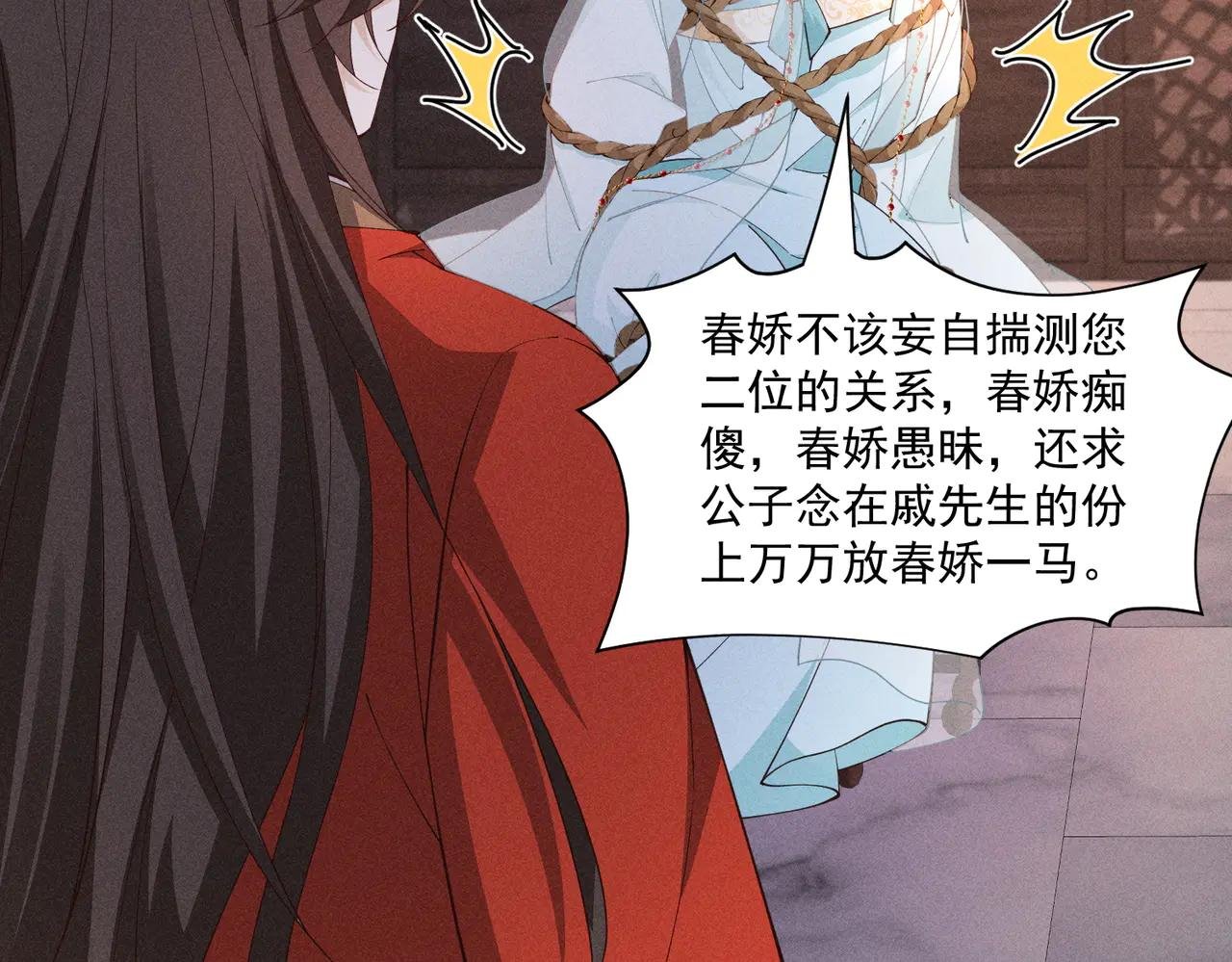 小乔要死了？