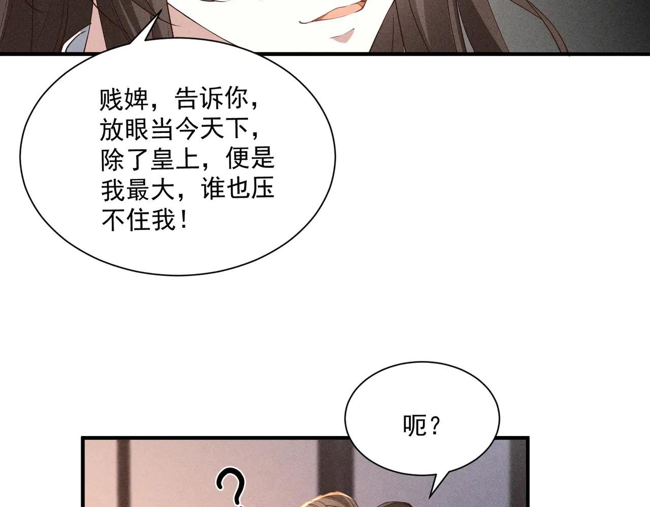 小乔要死了？
