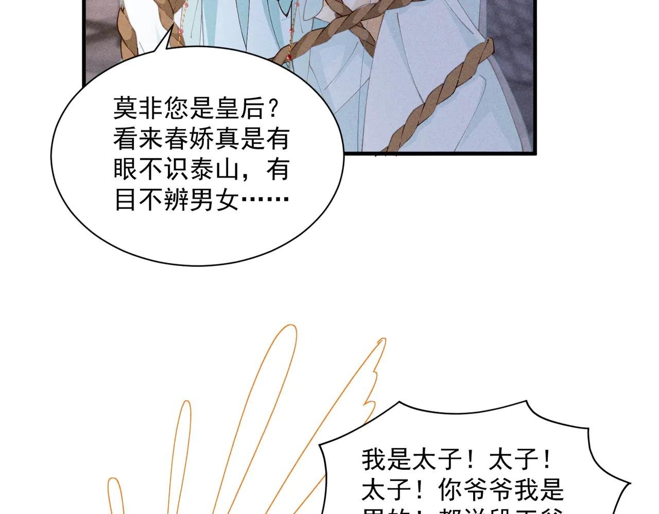 小乔要死了？