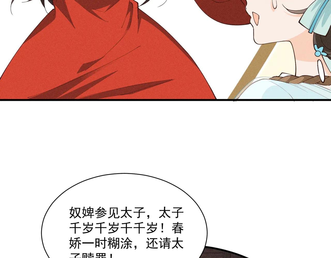 小乔要死了？