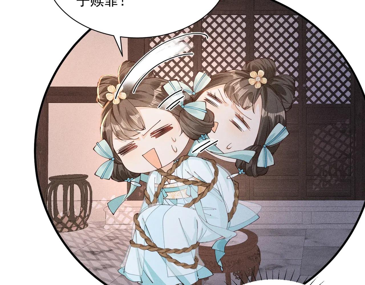 小乔要死了？