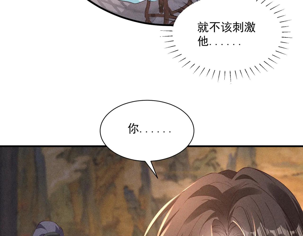 小乔要死了？