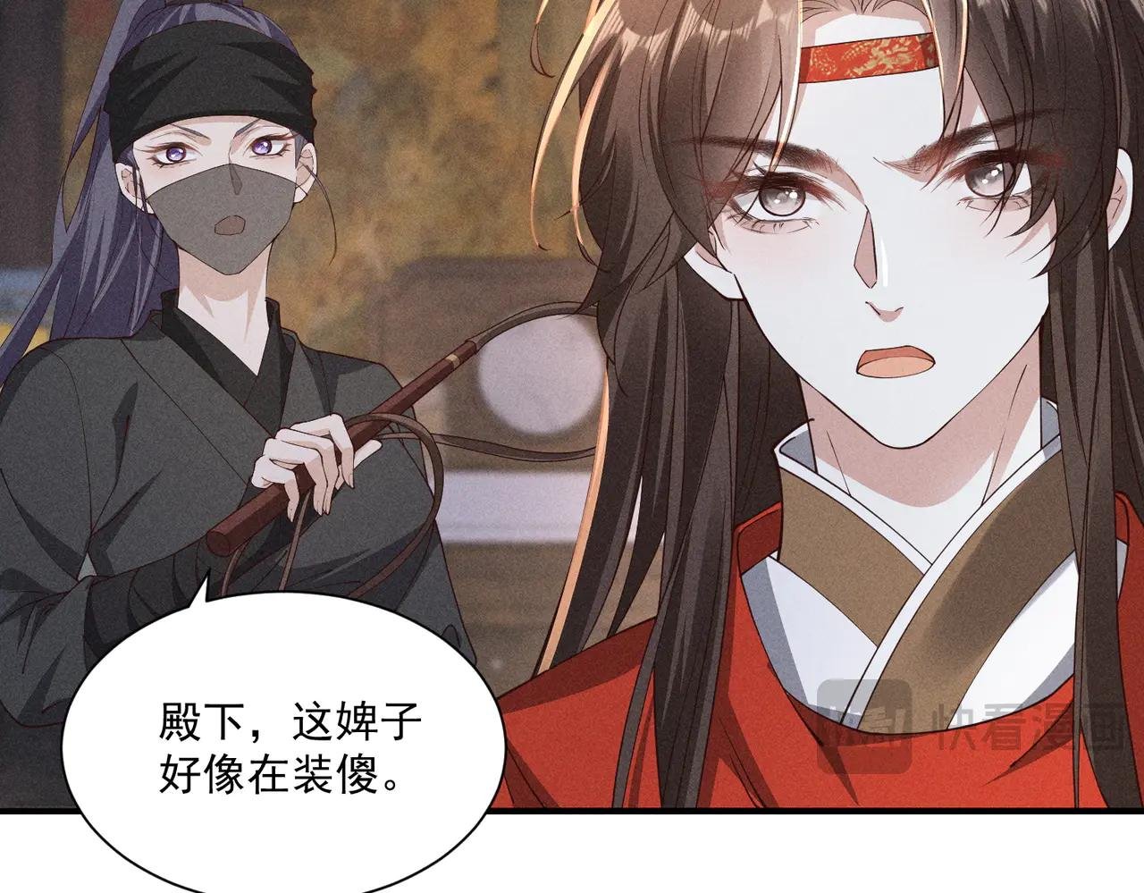 小乔要死了？